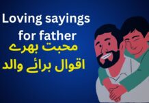 محبت بھرے اقوال برائے والد والد کی محبت بھرے اقوال جو ان کی عظمت، دعاؤں، نصیحتوں اور شفقت کو بیان کرتے ہیں۔ باپ وہ سایہ دار درخت ہے جس کے سائے میں اولاد سکون پاتی ہے۔